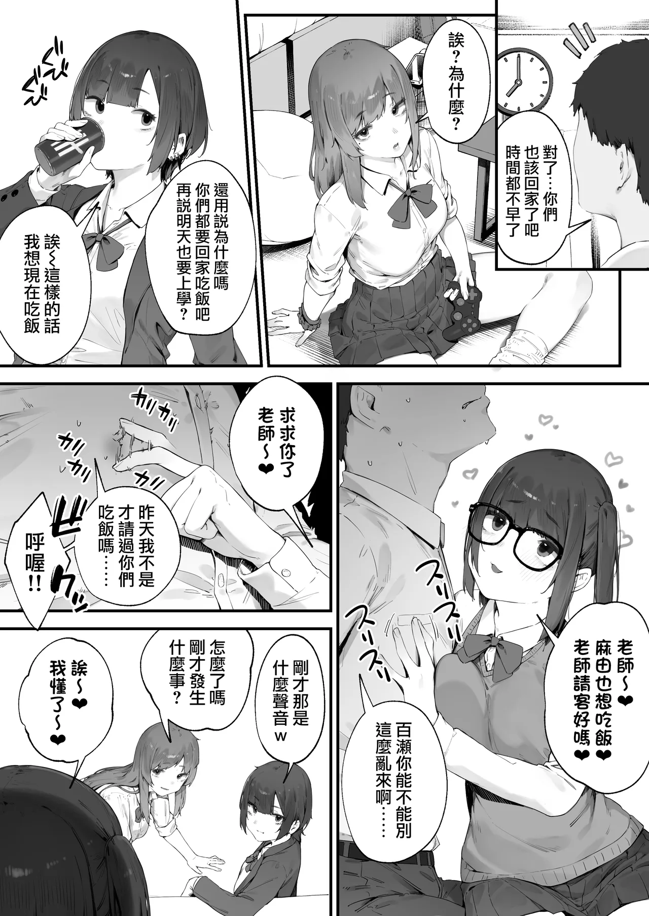หน้า 5