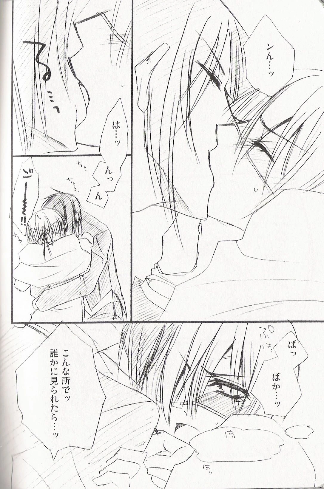 หน้า 93