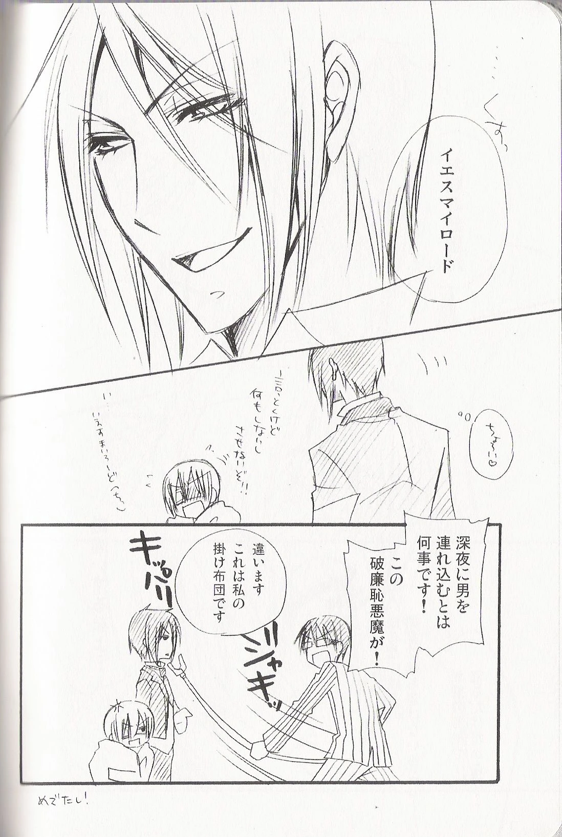 หน้า 97