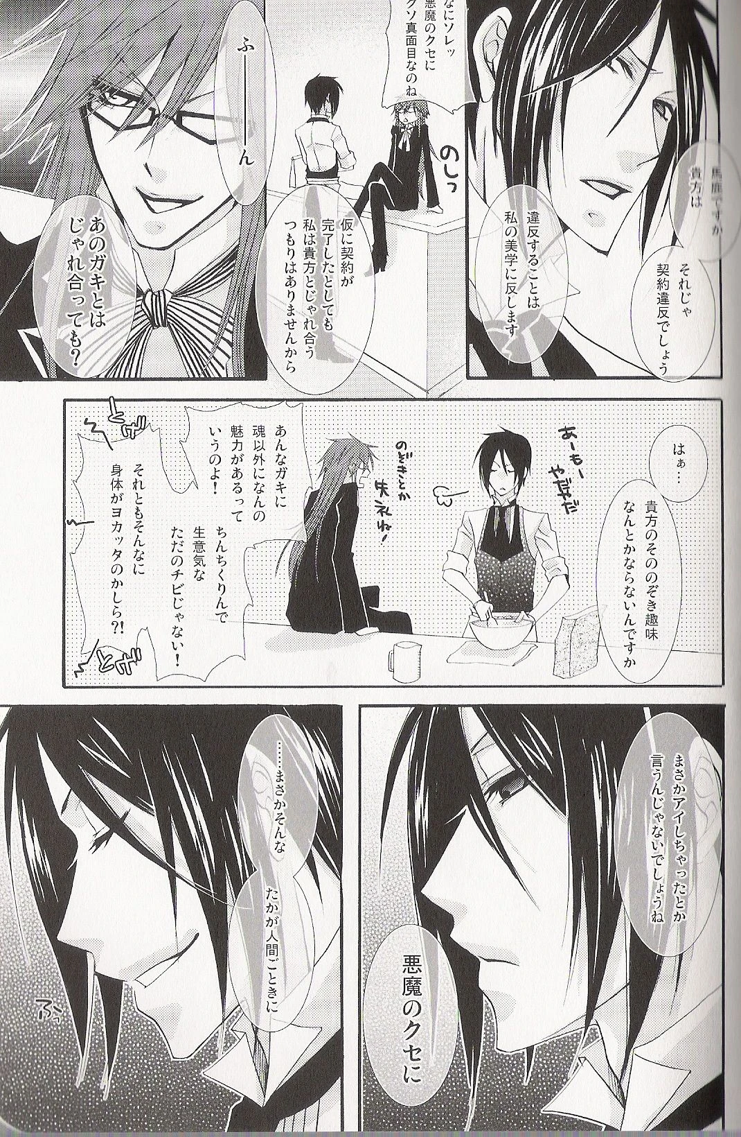 หน้า 113