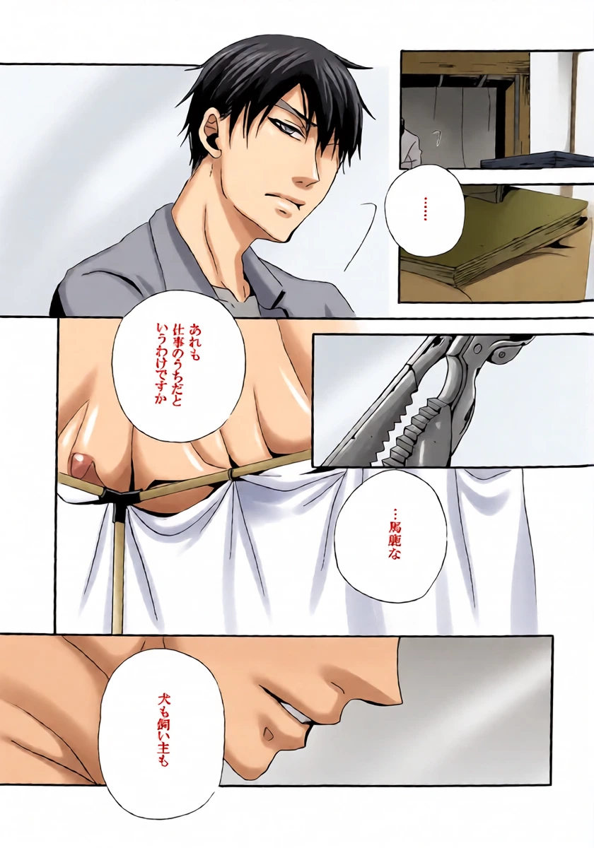 หน้า 6