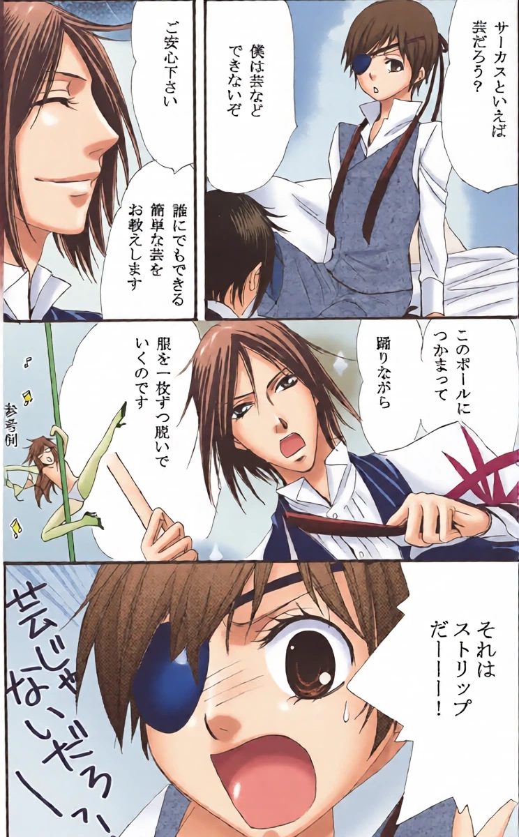 หน้า 15