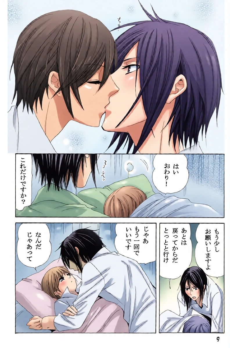 หน้า 28