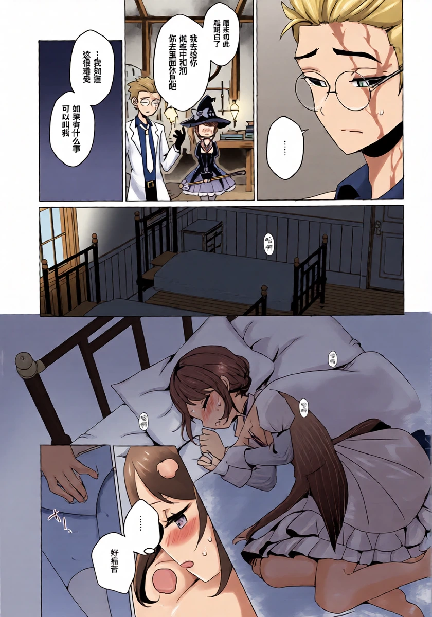 หน้า 6