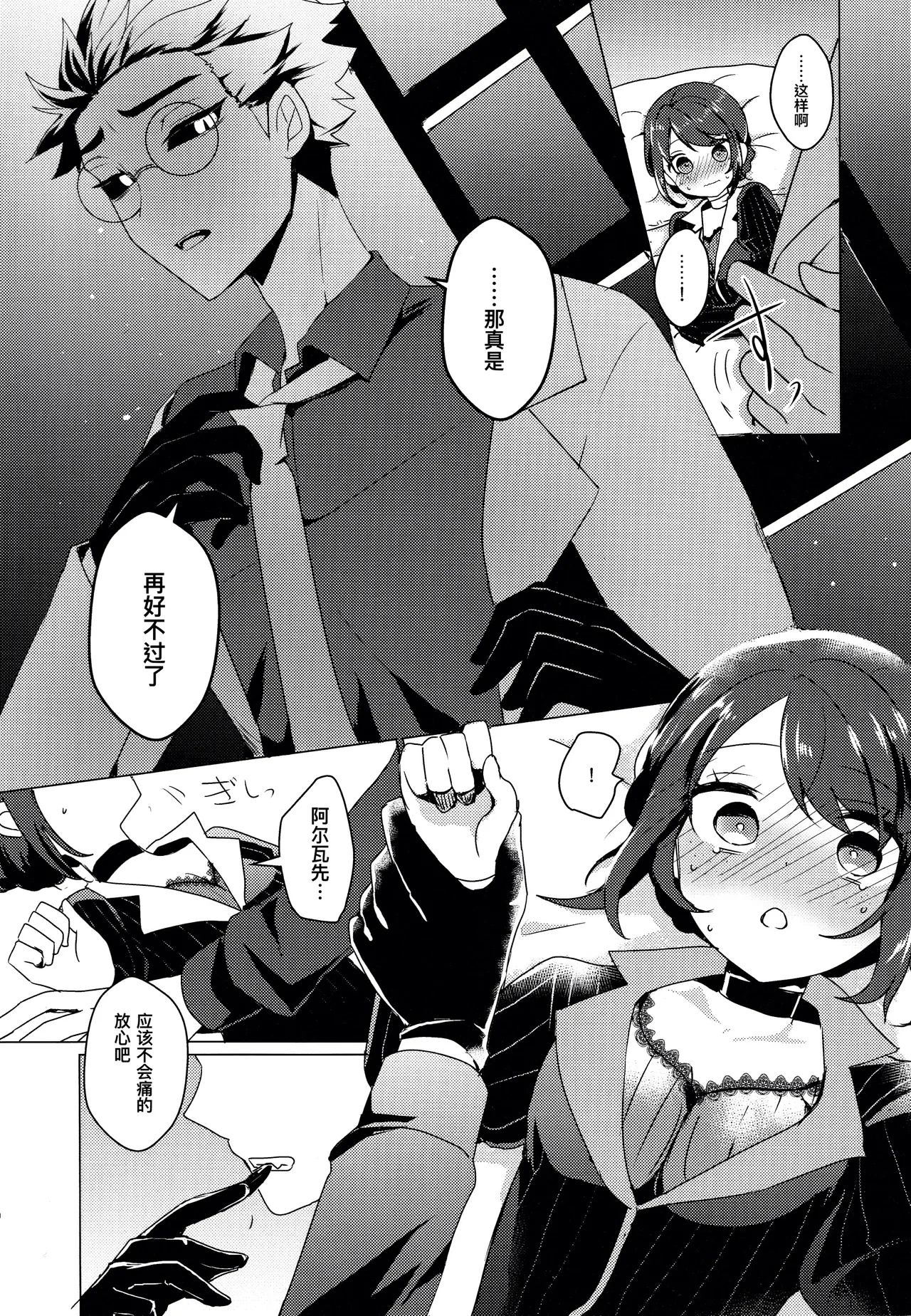 หน้า 10