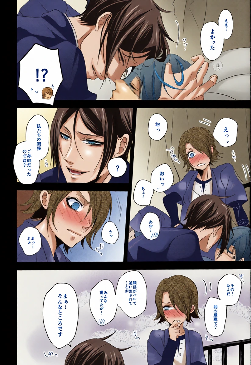 หน้า 6