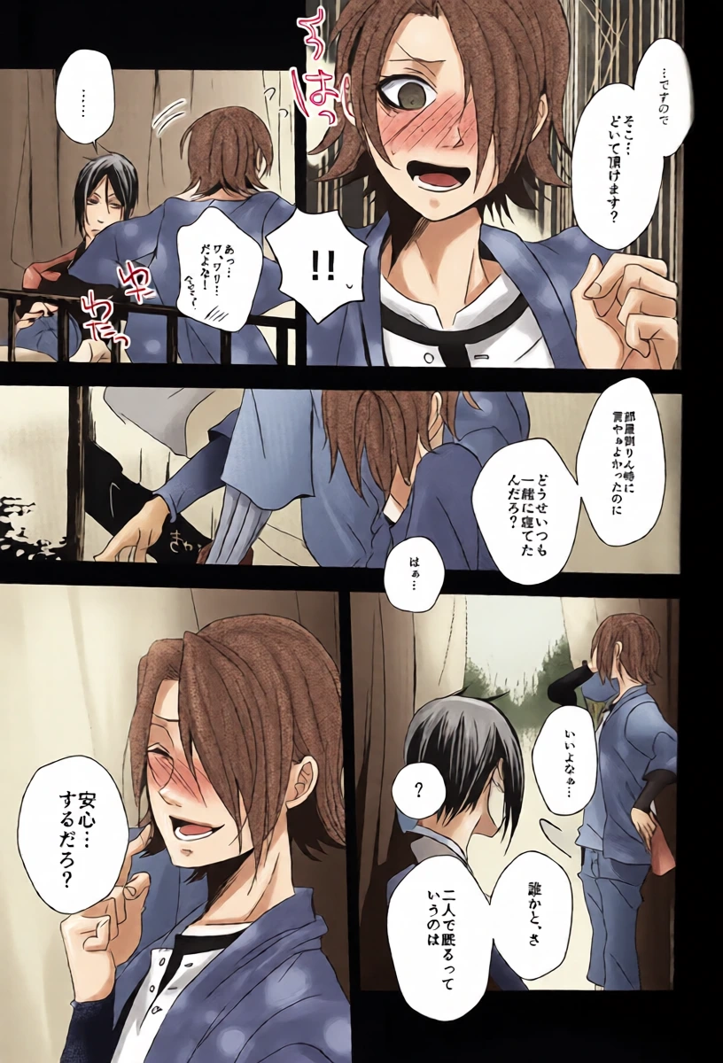 หน้า 7