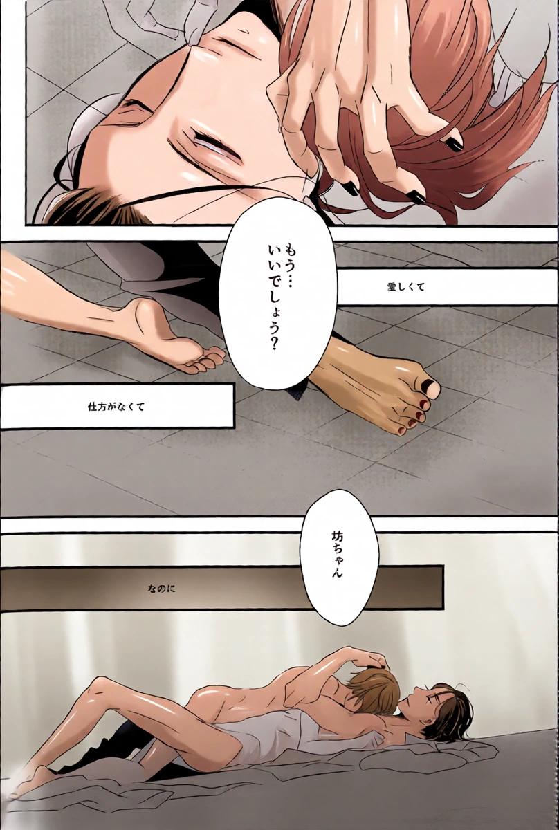 หน้า 18