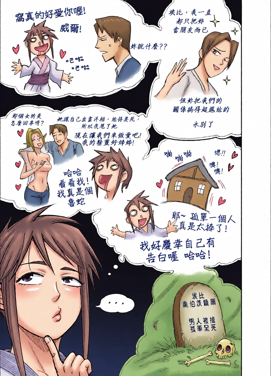 หน้า 14