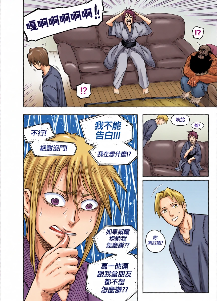 หน้า 15