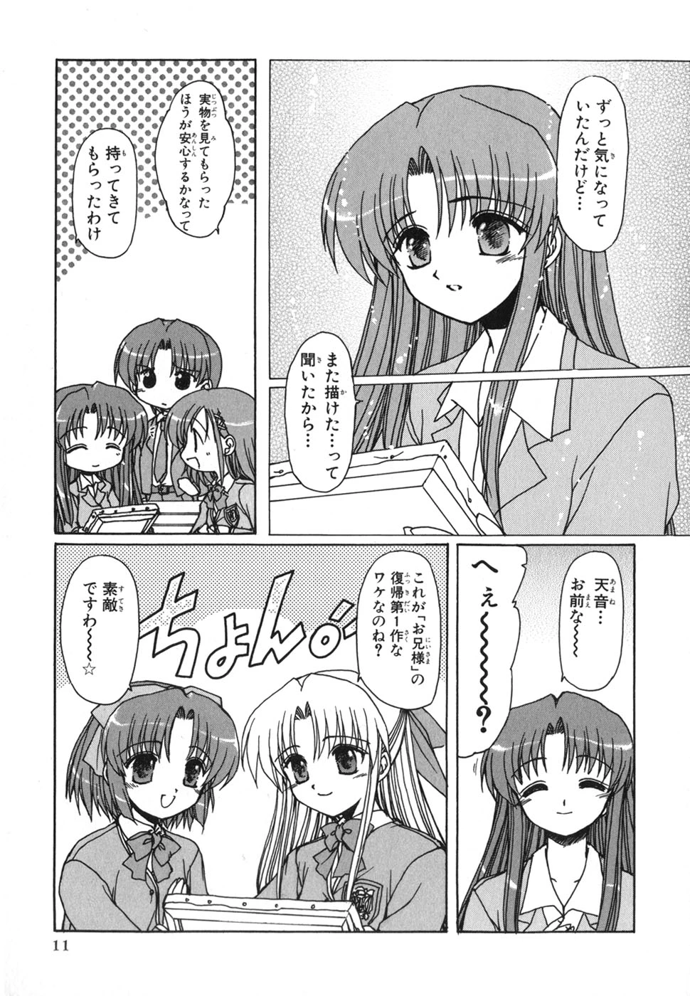 หน้า 12