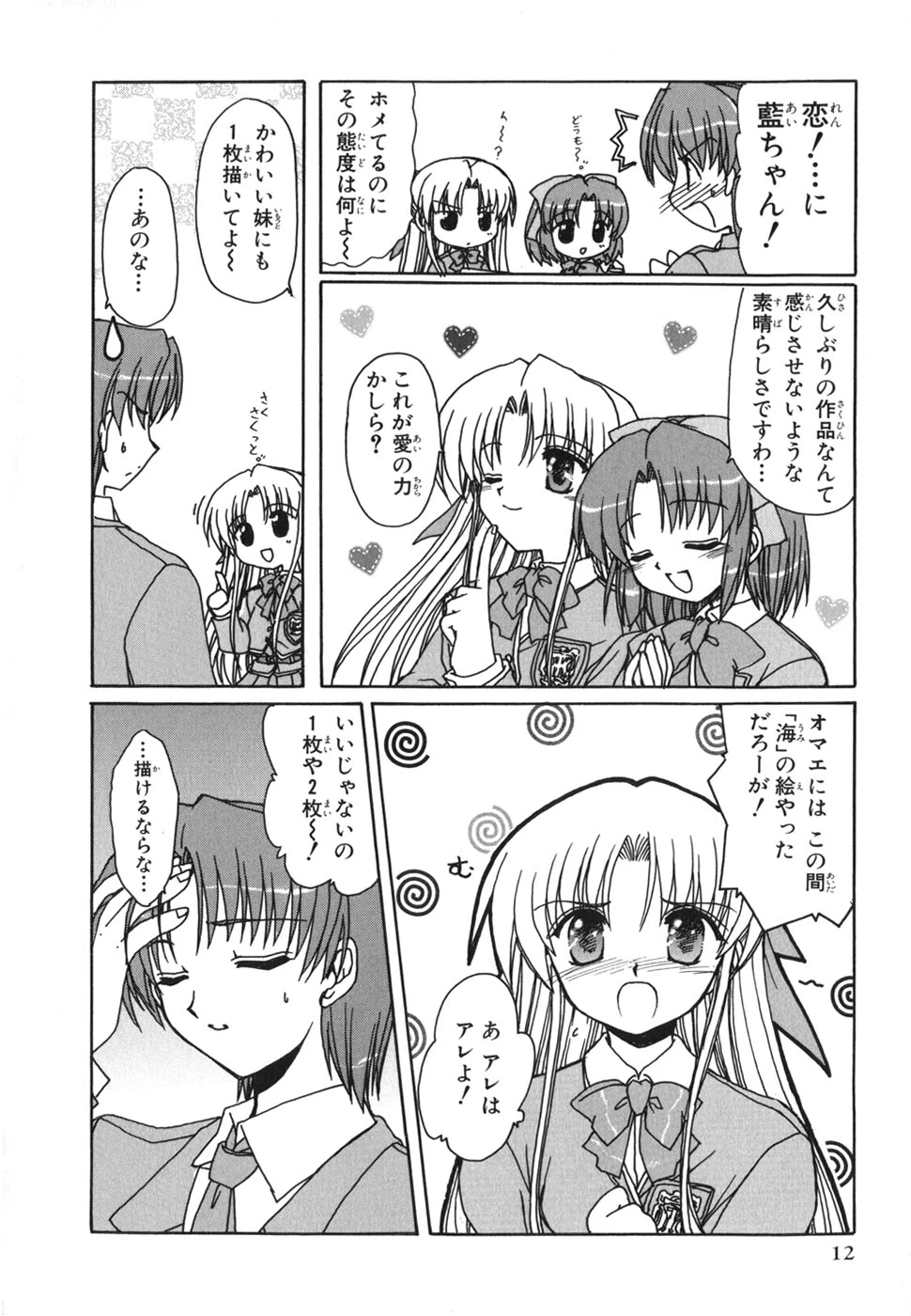 หน้า 13