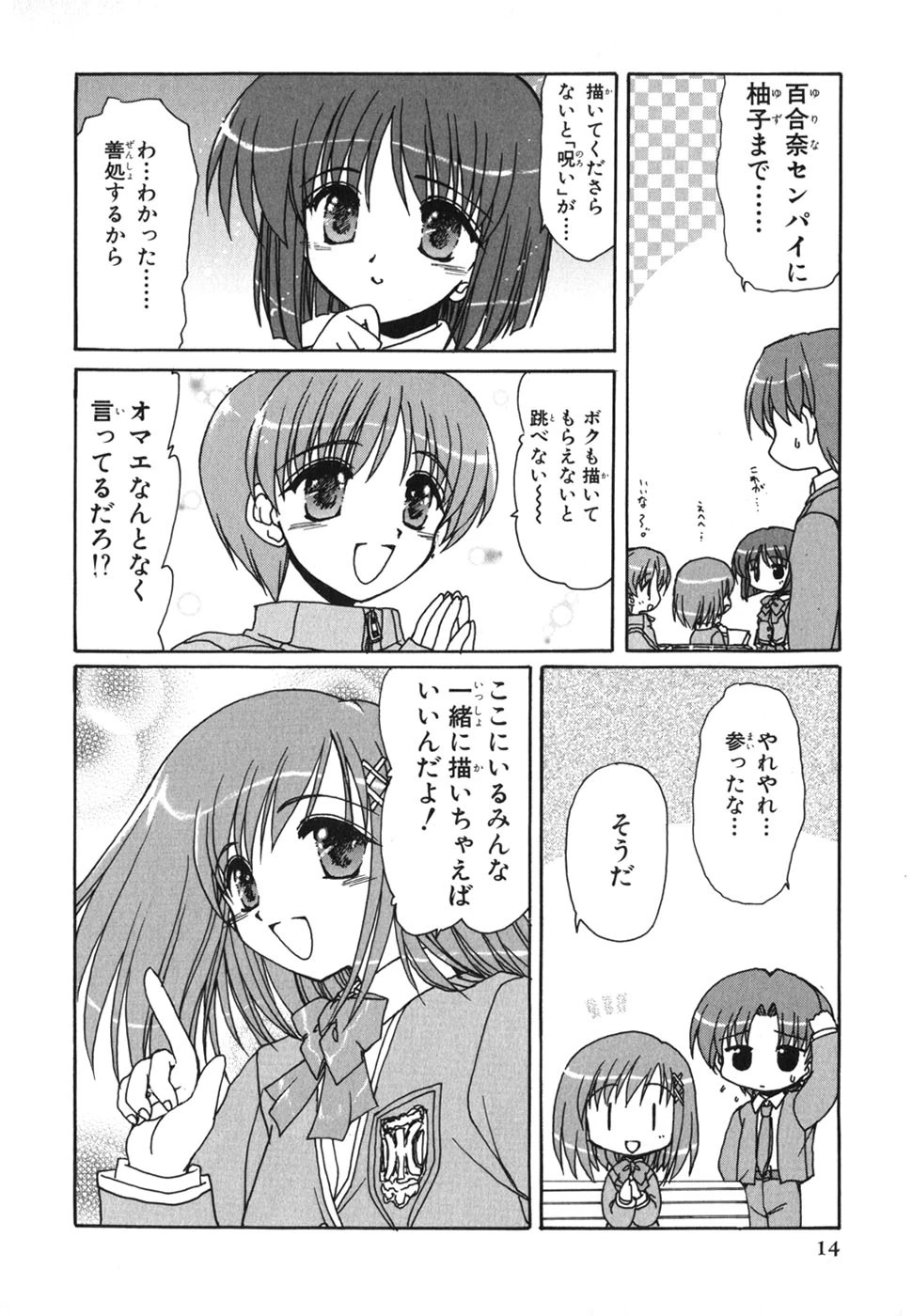 หน้า 15