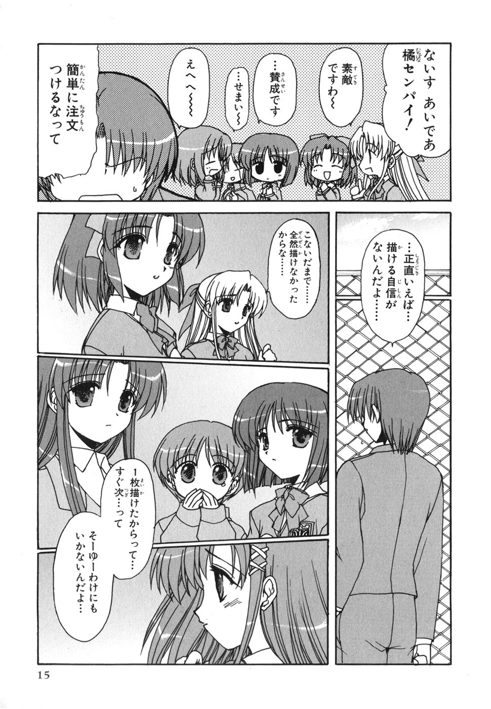 หน้า 16