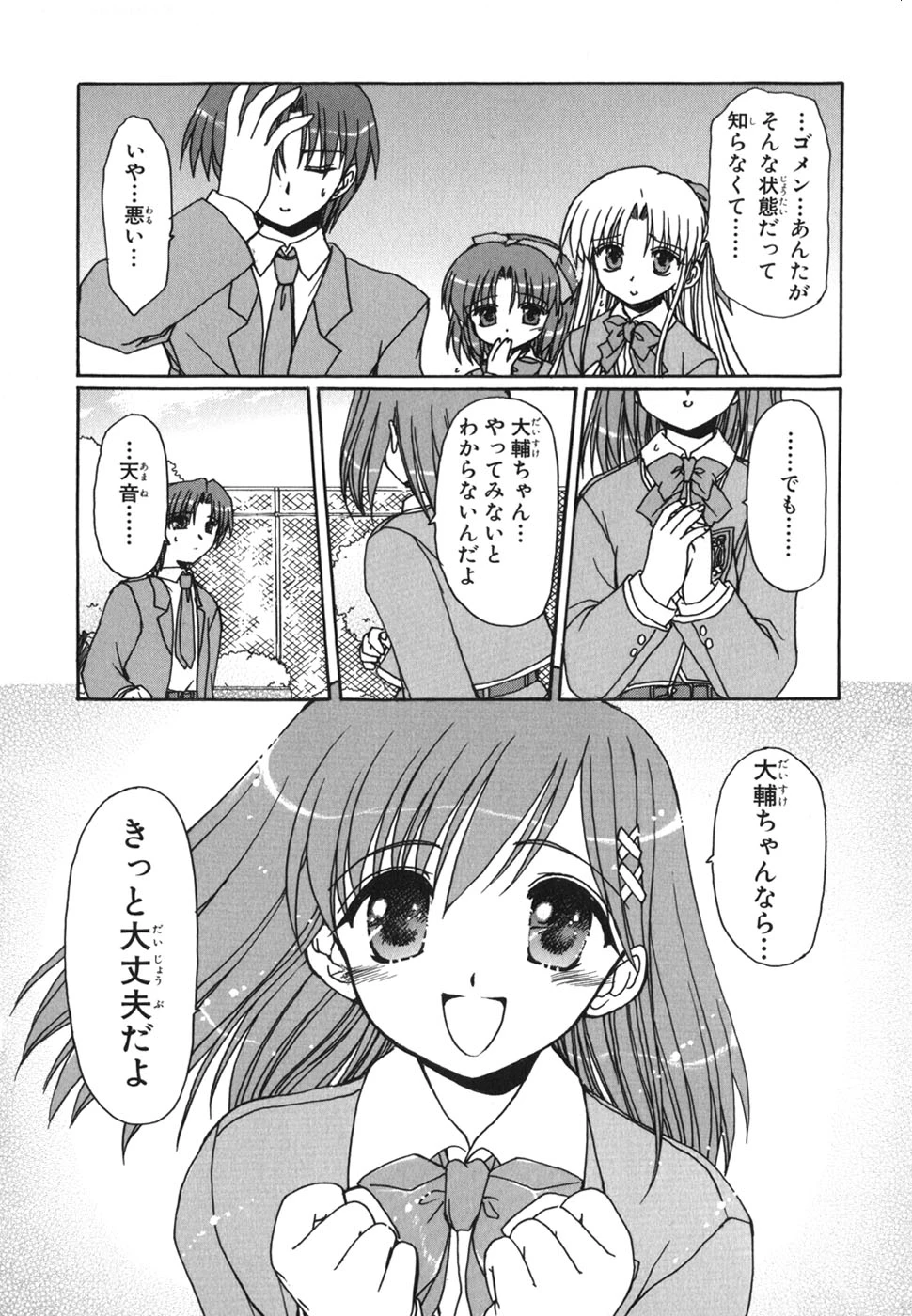 หน้า 17