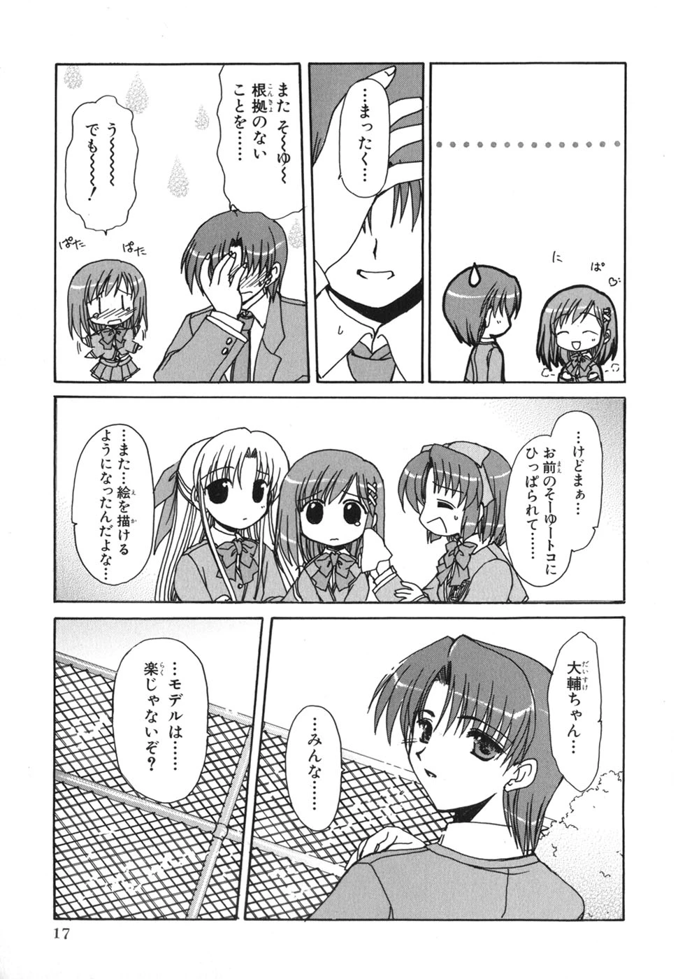 หน้า 18