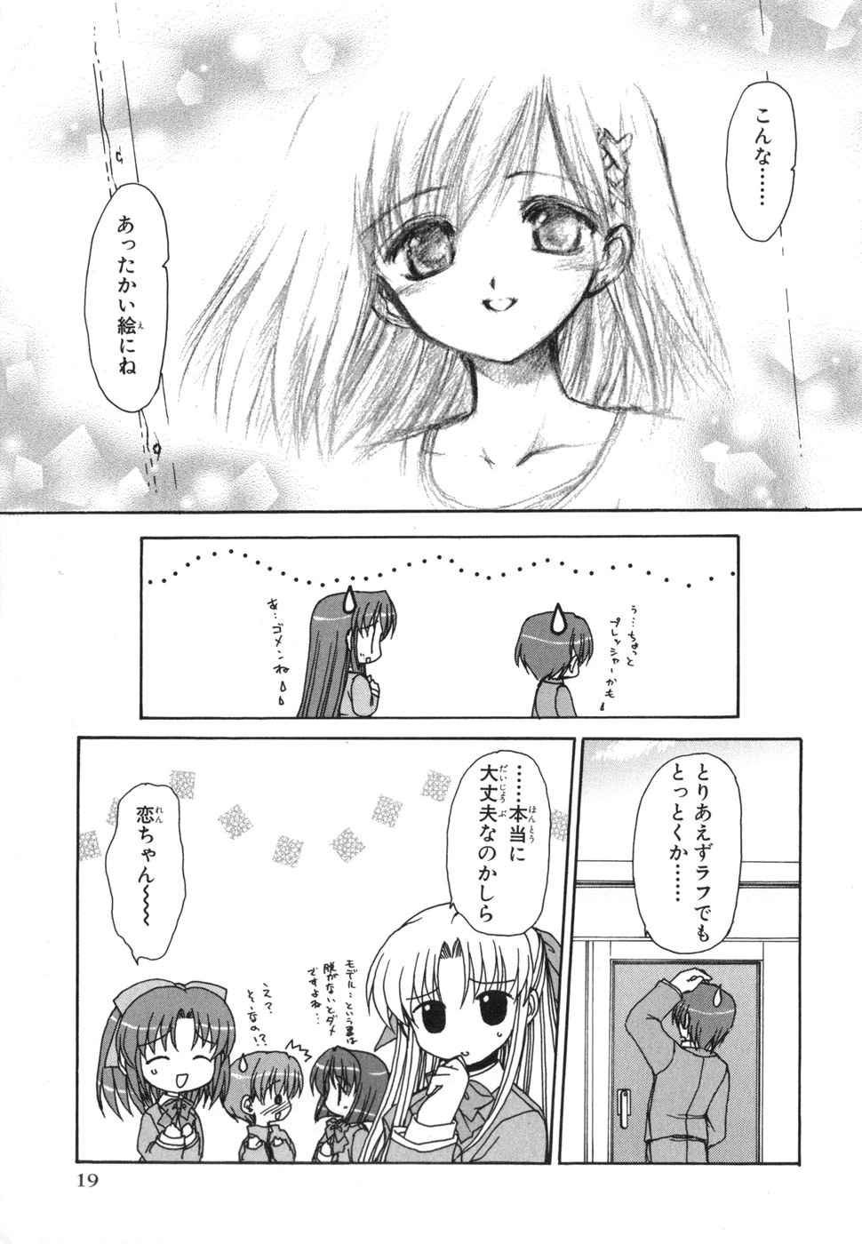 หน้า 20