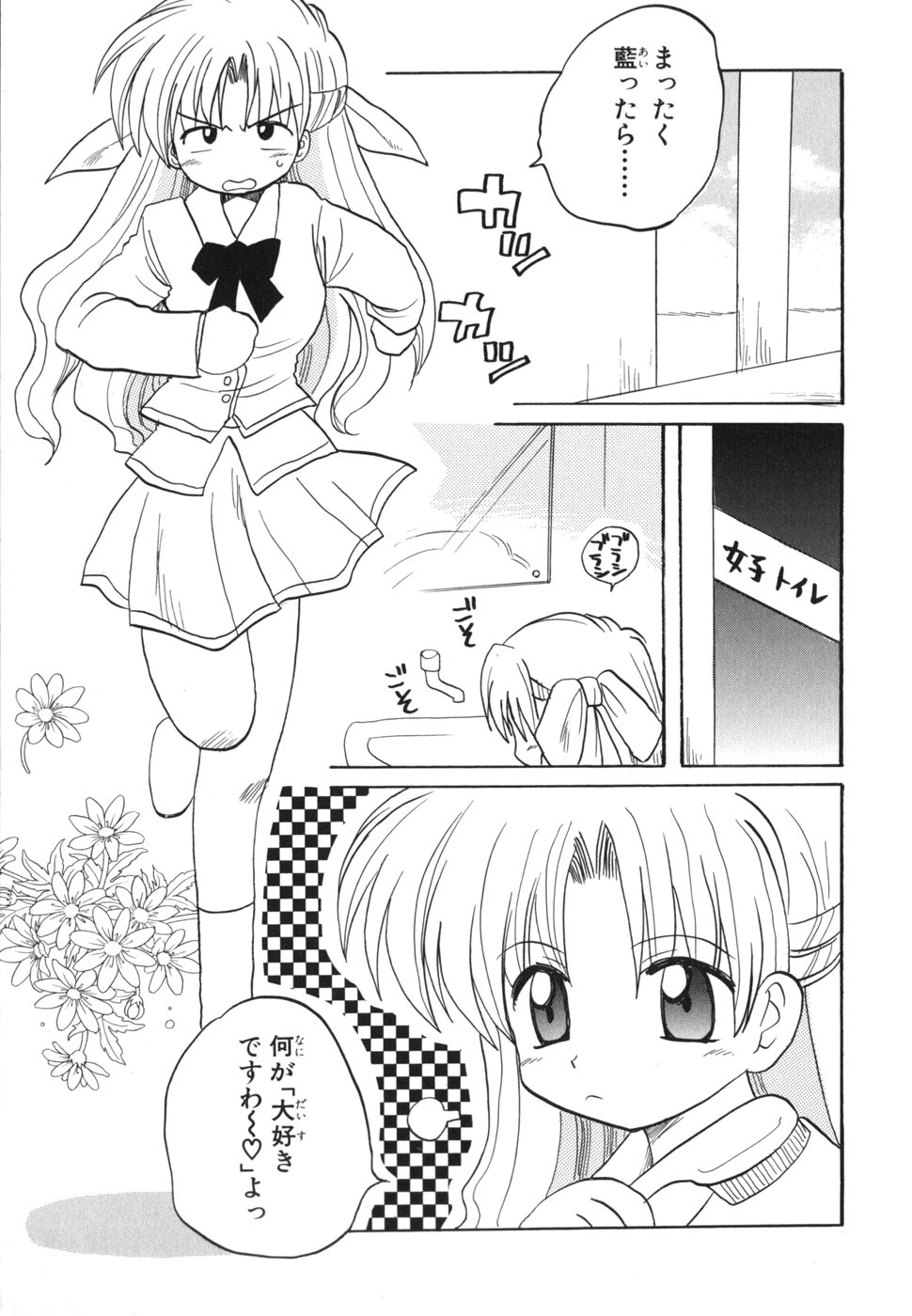 หน้า 26