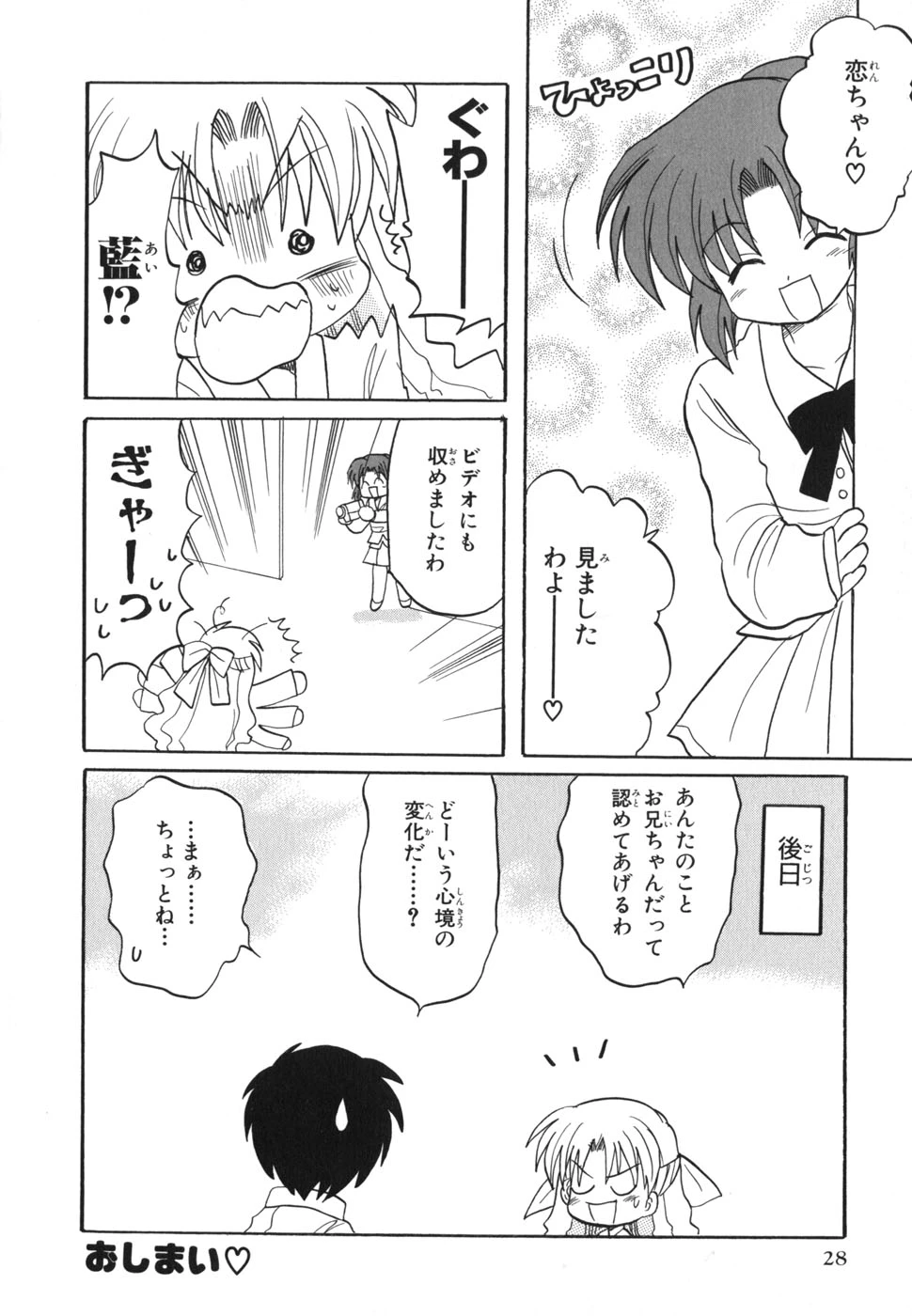 หน้า 29