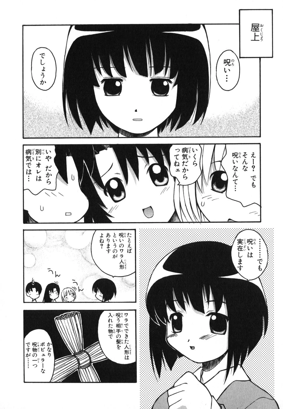 หน้า 43