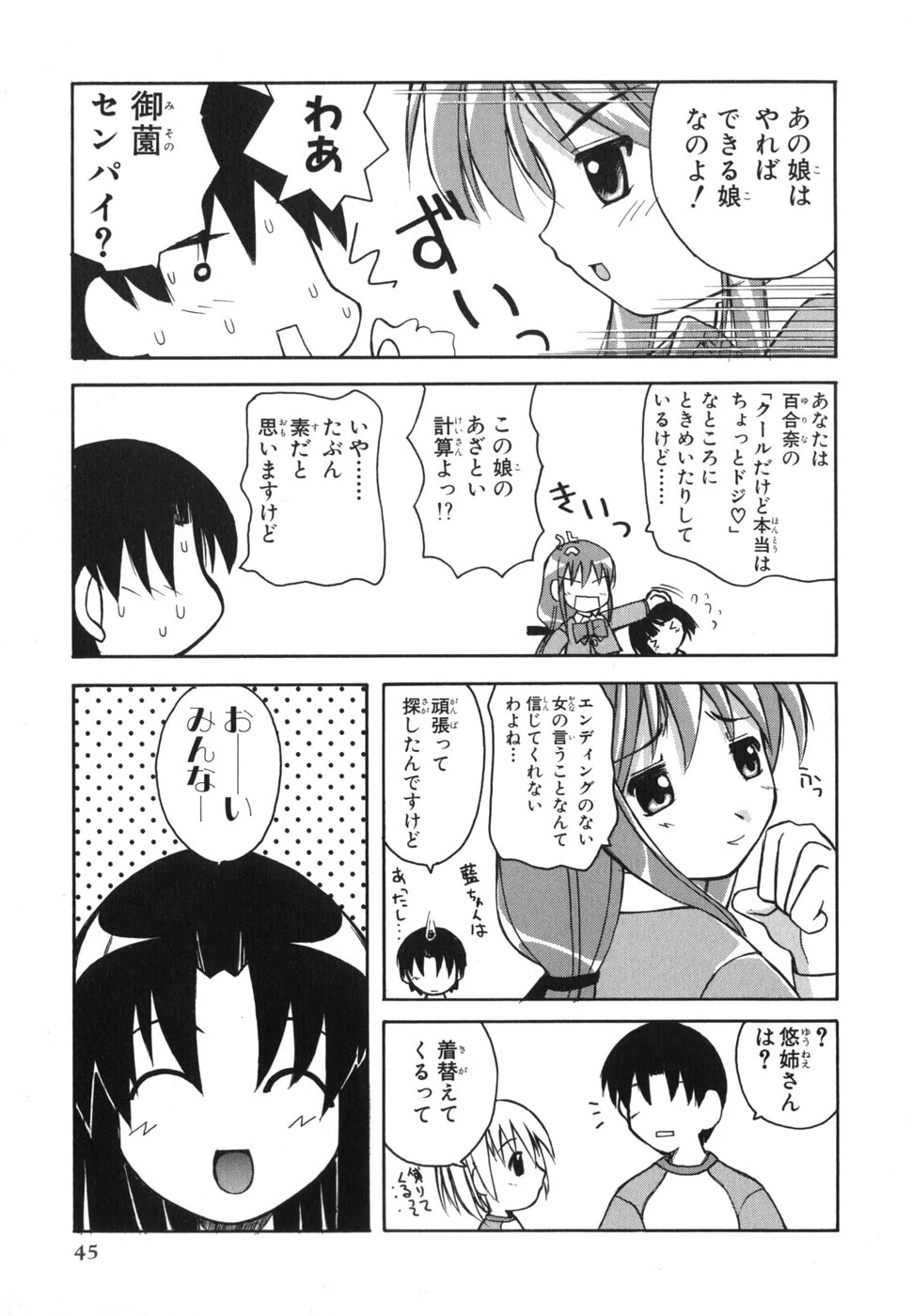 หน้า 46