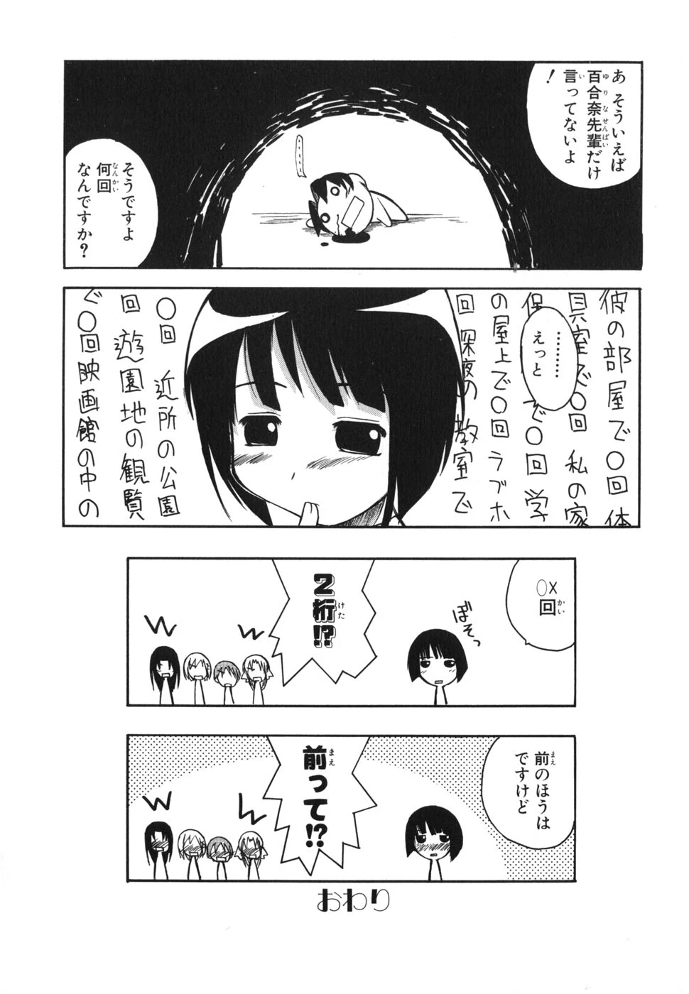 หน้า 49