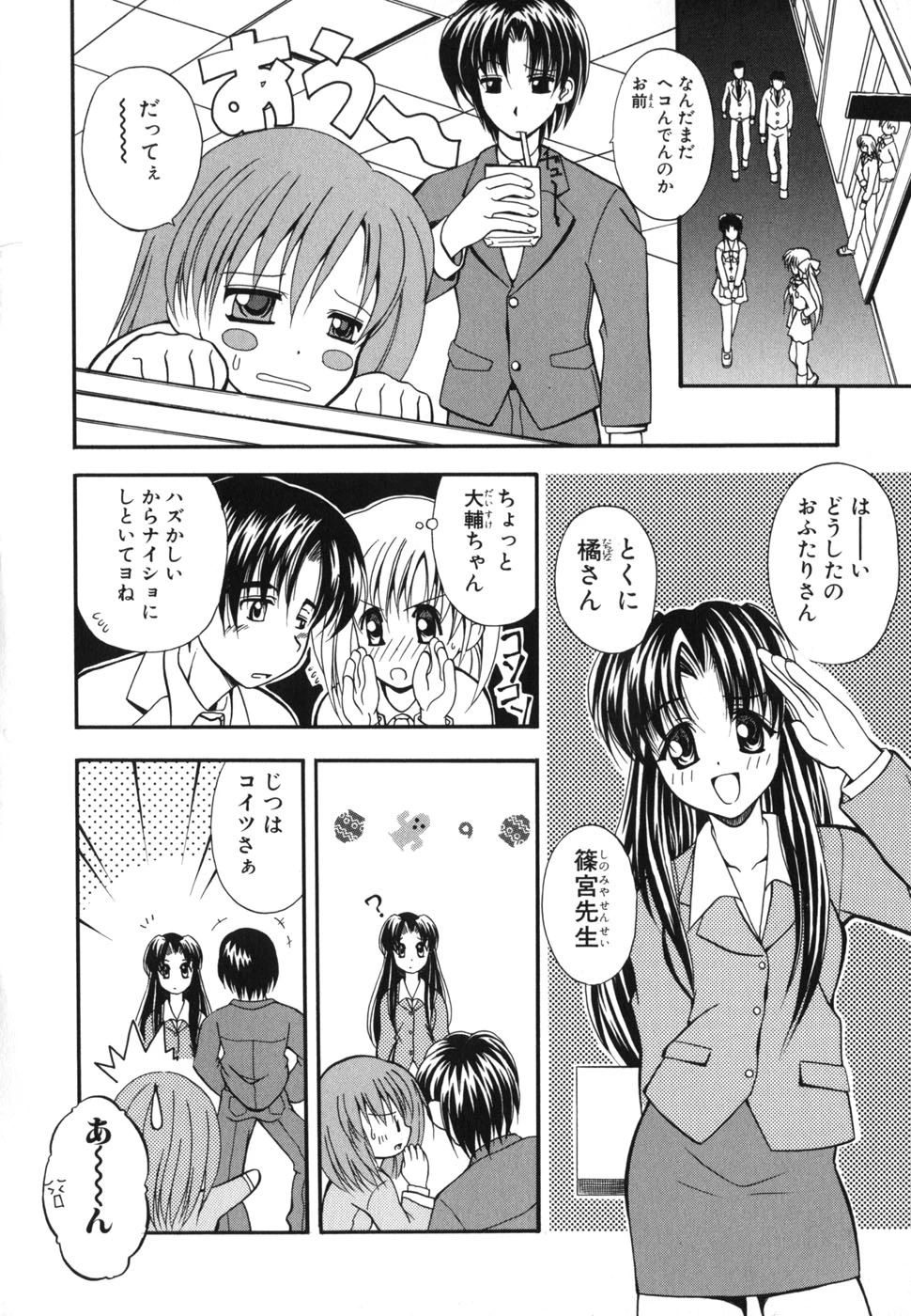 หน้า 57