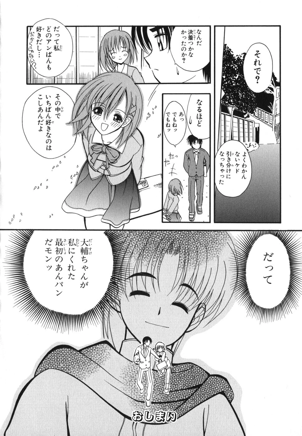หน้า 61