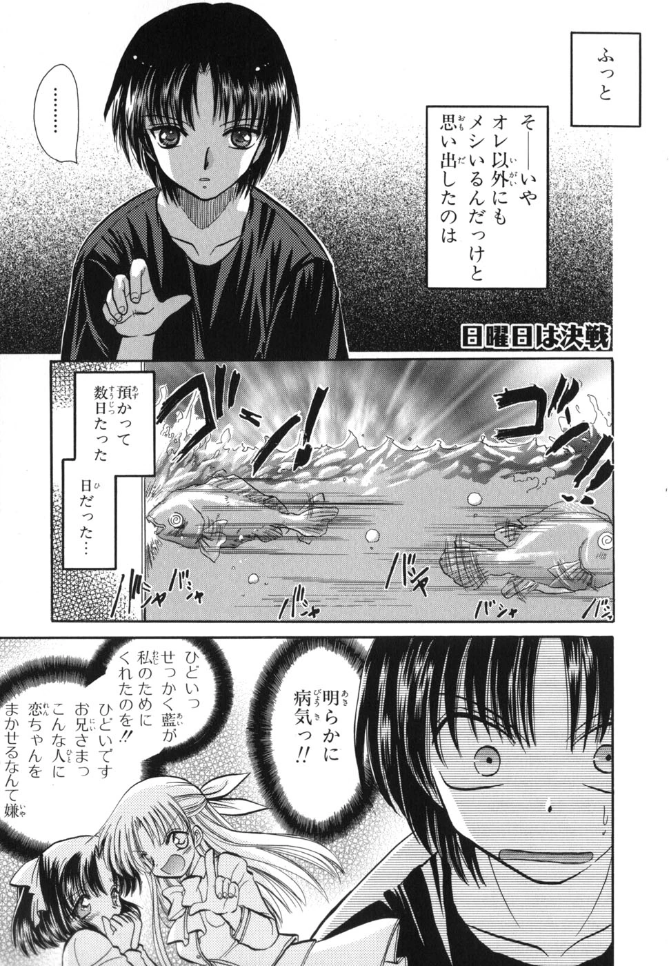หน้า 62
