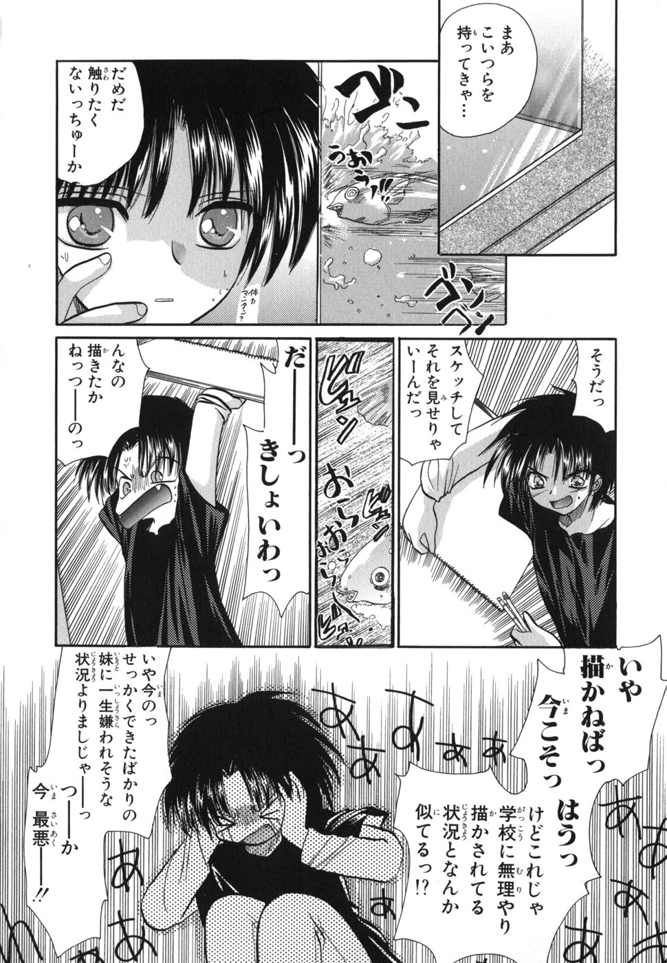 หน้า 65
