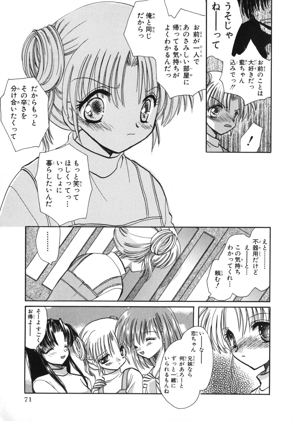 หน้า 72