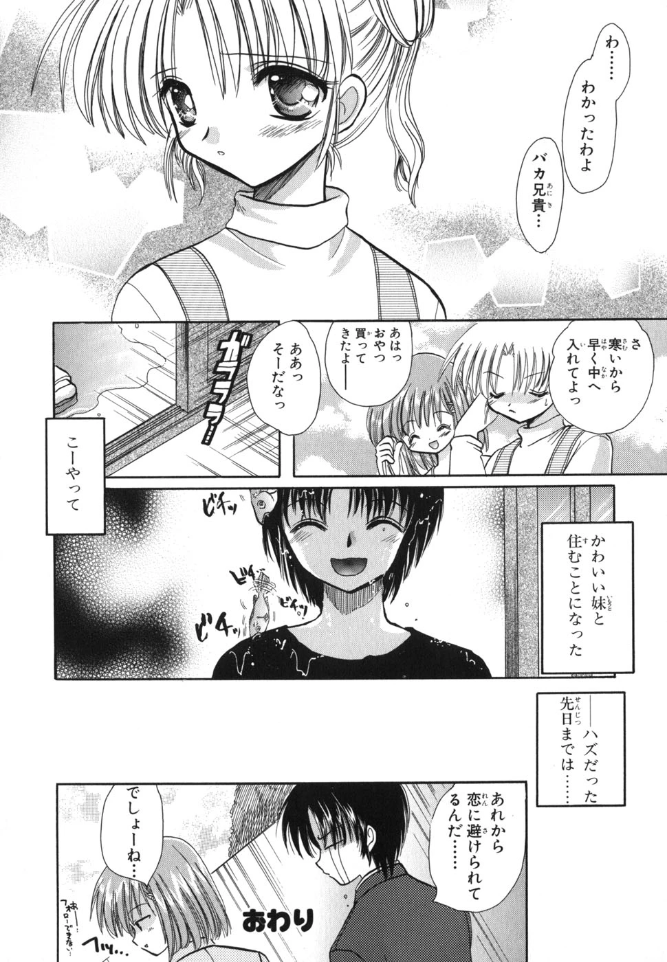 หน้า 73