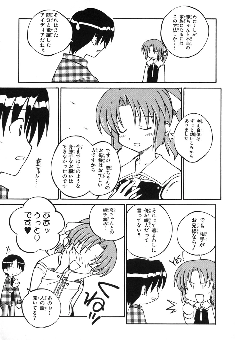 หน้า 88