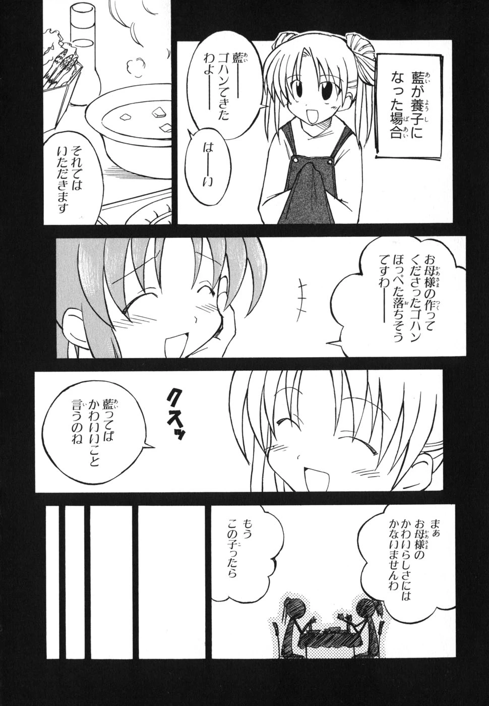 หน้า 89