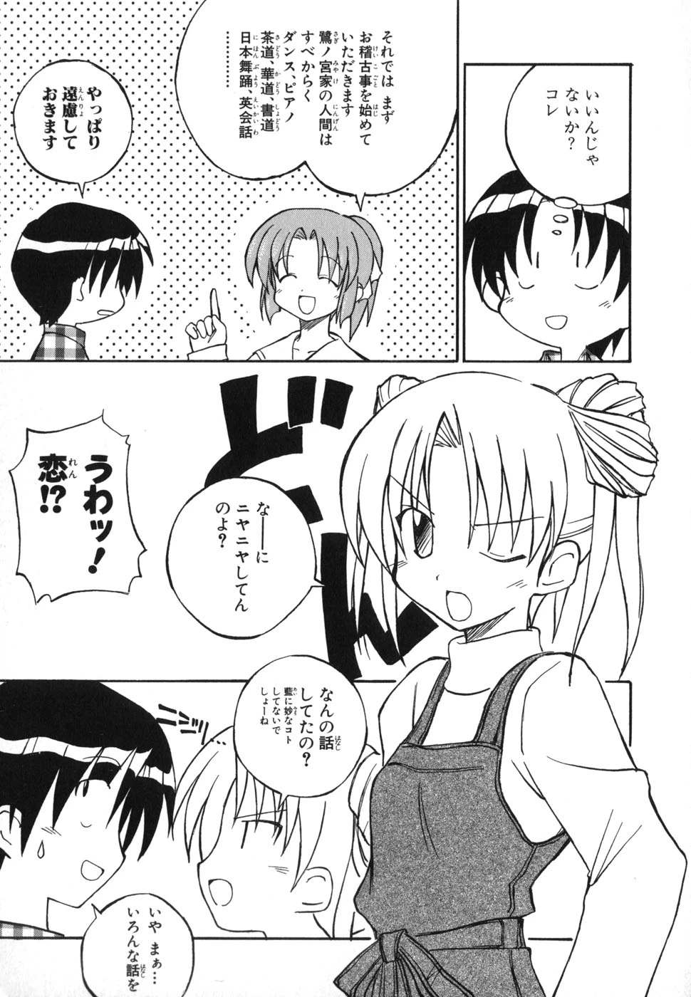 หน้า 92