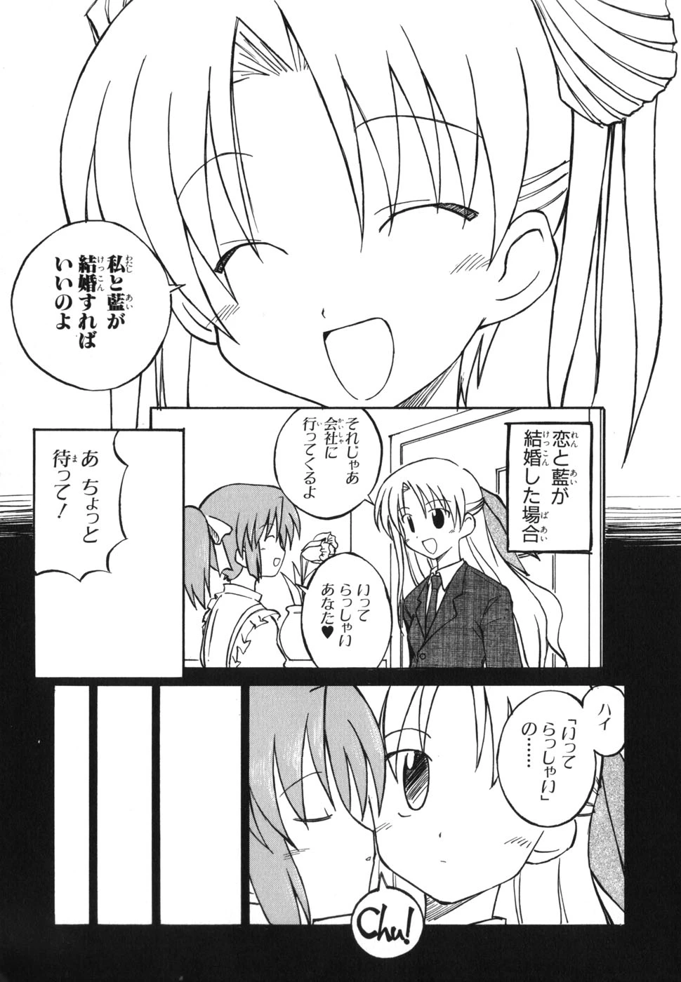 หน้า 94