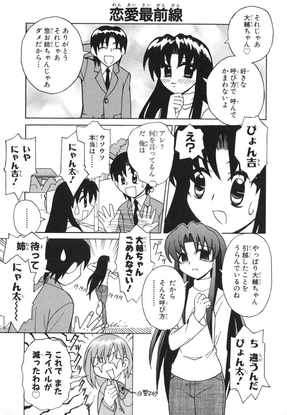 หน้า 104