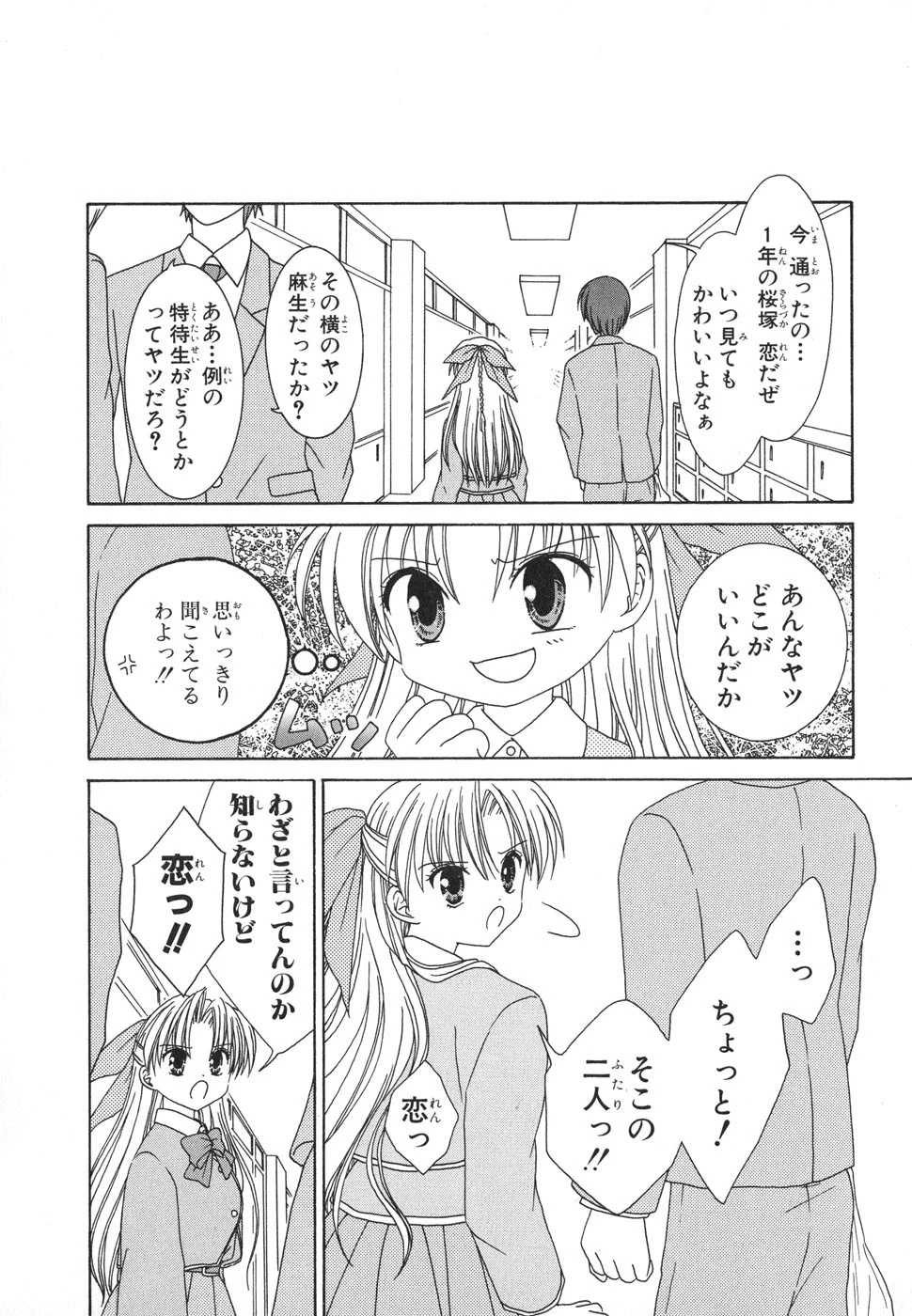หน้า 107