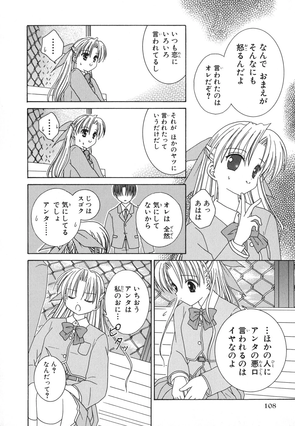 หน้า 109