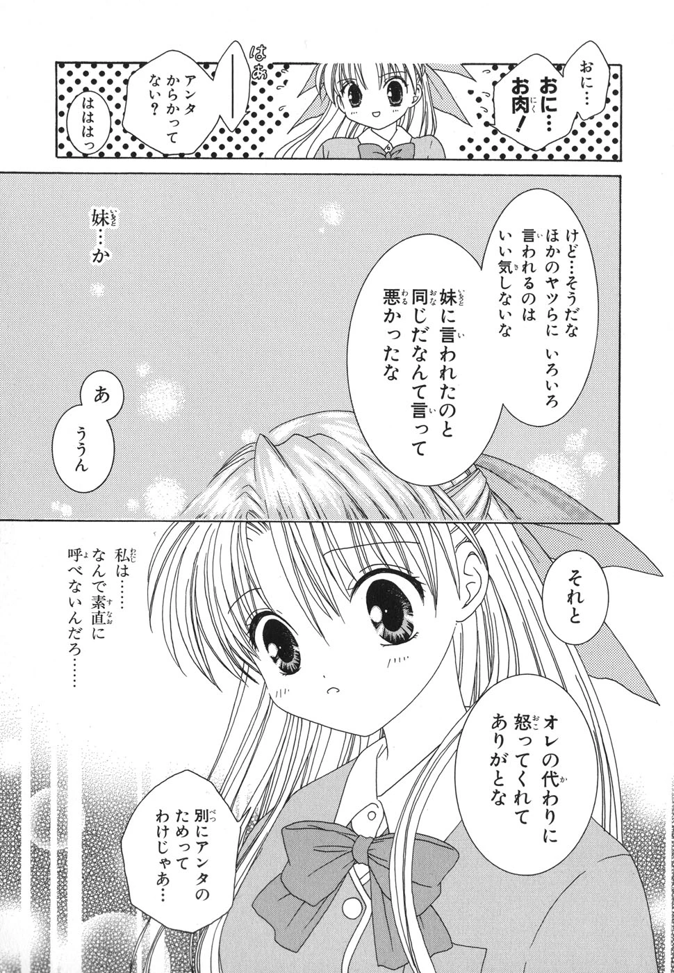 หน้า 110