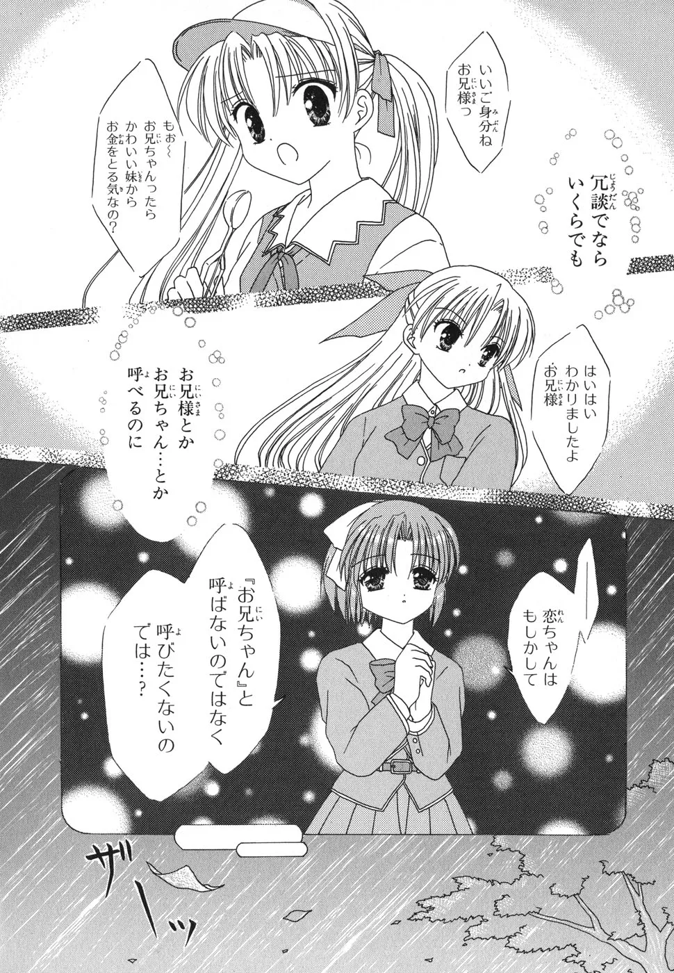 หน้า 111