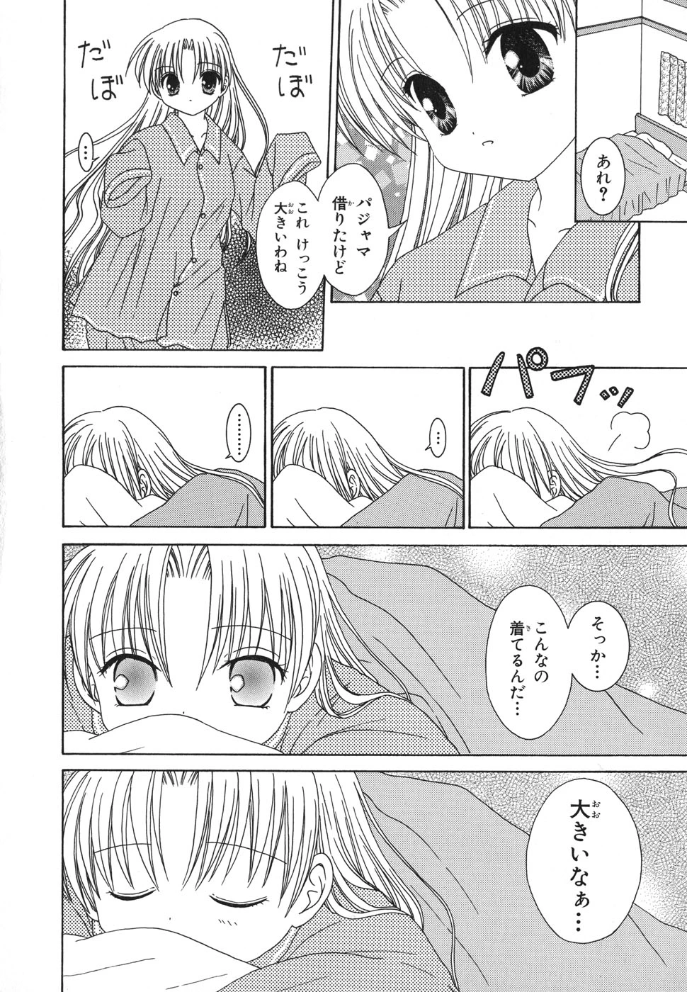 หน้า 113