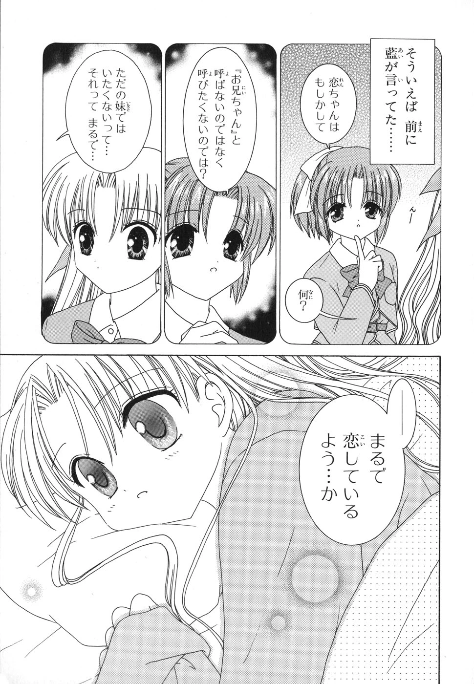 หน้า 114