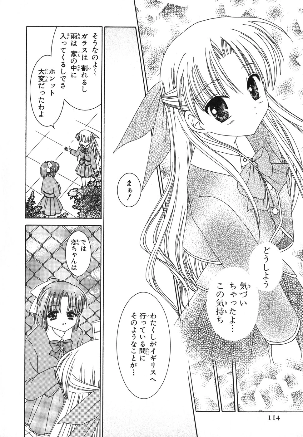 หน้า 115