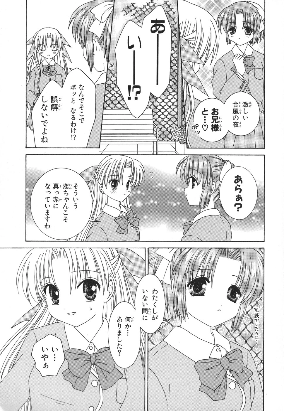 หน้า 116