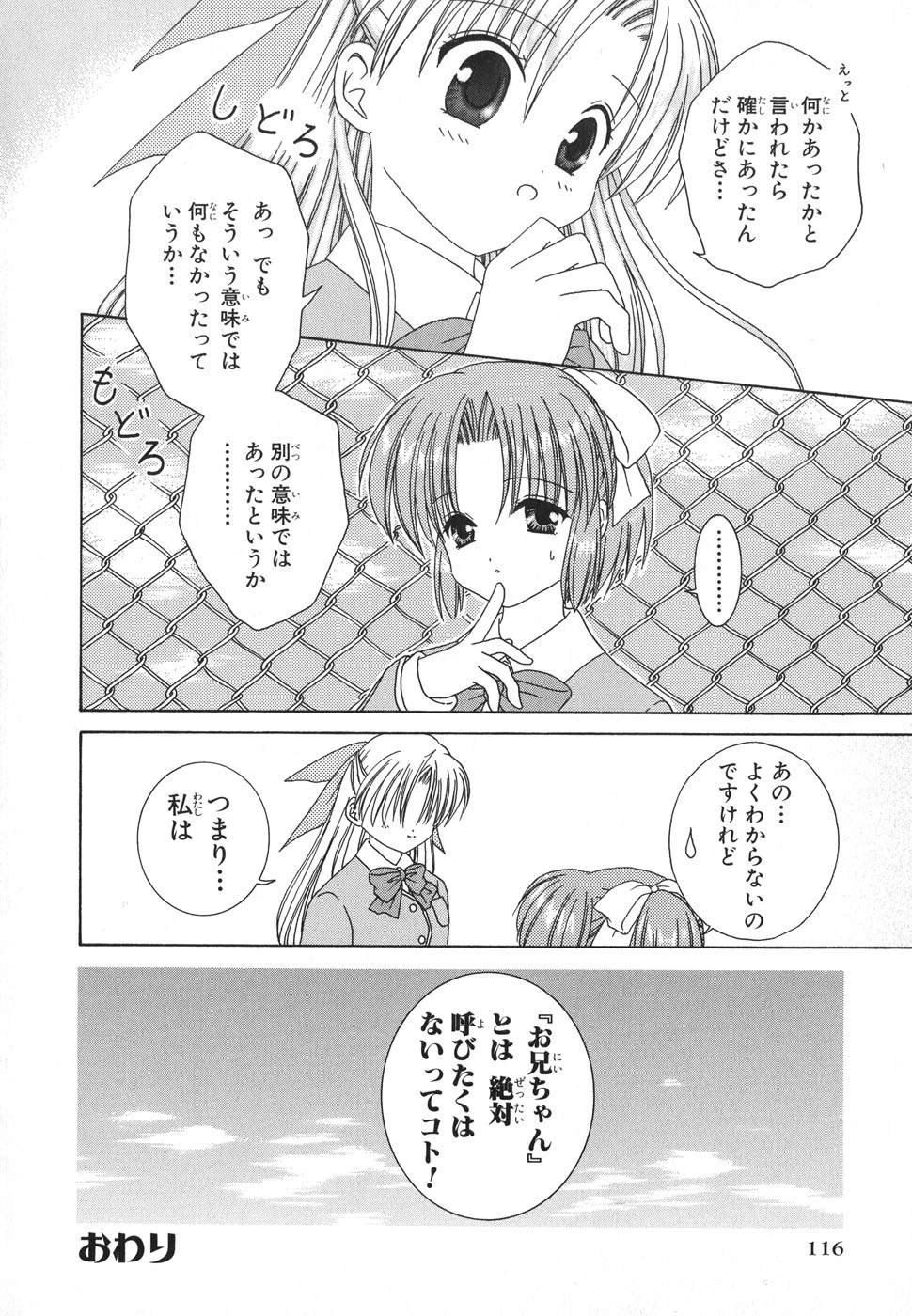 หน้า 117