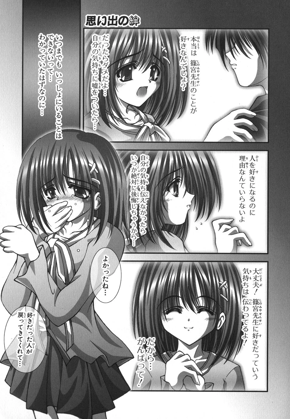 หน้า 118
