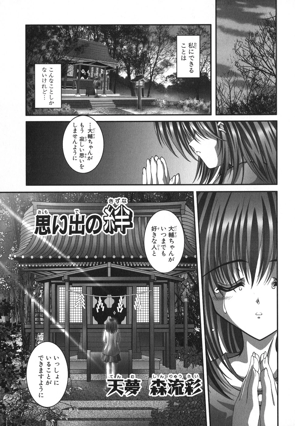 หน้า 119