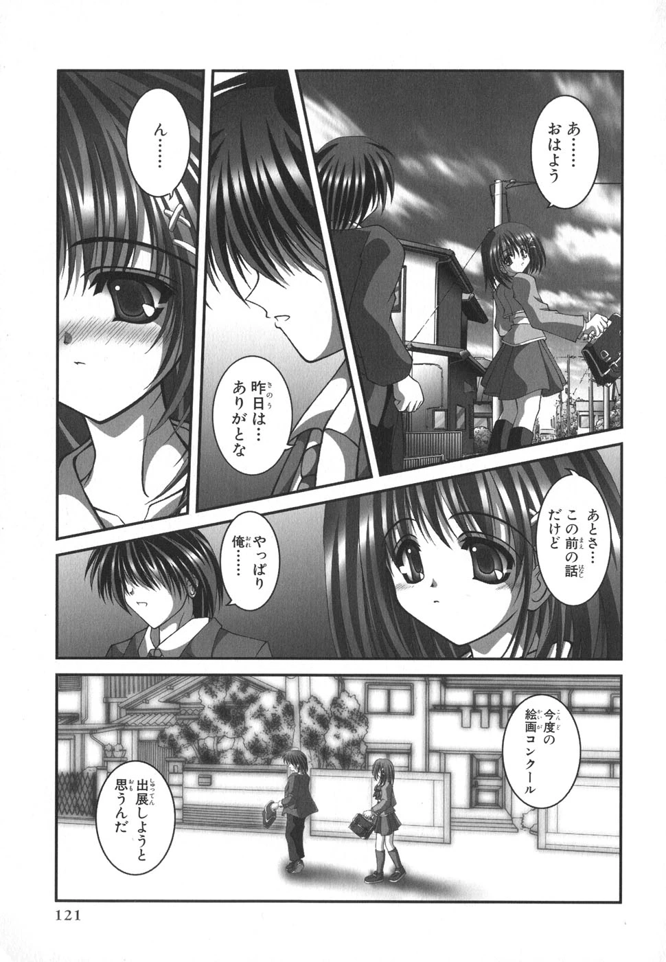 หน้า 122