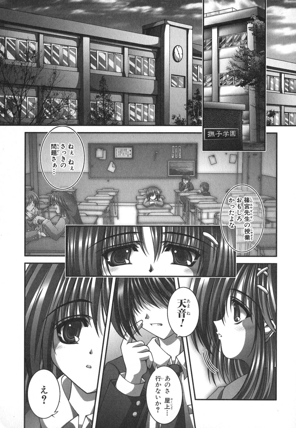 หน้า 124